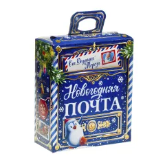 Сладкий новогодний подарок Новогодняя почта синяя 700 грамм элит